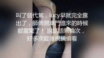 狗狗一号 19岁女大学生性瘾母狗 E奶