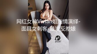 十二月新流出国内厕拍大神潜入医院隔板女厕后拍看病女患者尿尿的大屁股