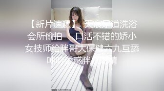 这妹子不错，88斤极品大长美腿高颜值，服务不错穿着内裤舔屌，侧入上位骑坐猛操