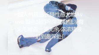 《重磅✅模特私拍泄密》摄影大师【ALi】私房模特潜规则，风情万种极品身材大奶反差女神拍完人体在掏出鸡巴爽一下1080P原版