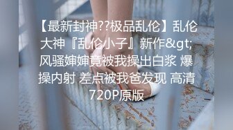 闺女的舞蹈老师说想穿着旗袍被操