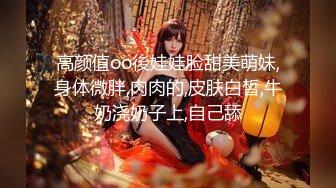 ⚫️⚫️极品反差露脸女神！推特福利姬【歆公主】高价1888定制私拍，长腿翘臀空姐网袜搔首弄姿掰逼挑逗