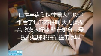 小马寻花足浴店重金忽悠小妹妹下海酒店开房啪啪