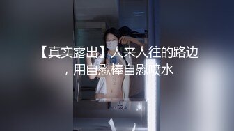 以前的剧都这么大胆的嘛？露胸、摸奶、吃扎、后入  老一辈疯狂起来更刺激！