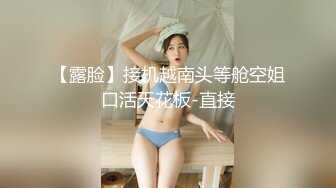  米拉和主人的幸福生活娇小身材很耐操气质美女，逼逼无毛水很多，骑乘抽插操的好舒服