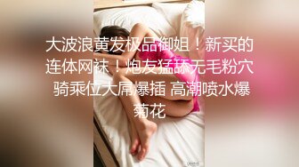 熊貓TV最新女神【冉冉】迷倒眾生的稀有女神綠播轉黃下海