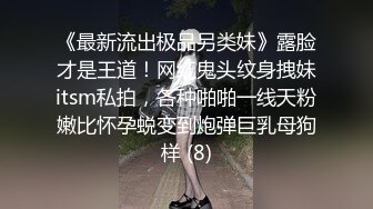 接电话站着操纹身骚货-体育生-打电话-模特-颜值