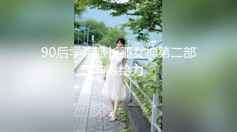 后入170极品骚女