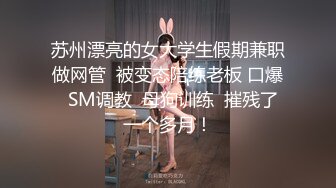 RS039 红斯灯影像传媒 边泌乳边被抽插的饥渴少妇 波妮 VIP0600