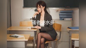 骚老婆水多