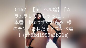 极品高颜值美女主播【小心肝】勾引外卖小哥口活啪啪做爱 情趣黑丝套装互舔 抽插猛操 不停浪叫