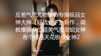 玩丰乳肥臀风骚轻熟女  肉丝撕裆乳推舔背  服务周到搞爽了再操