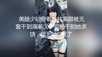 【新片速遞】 ⭐✨秀人网 沐言✨性感小美女 大尺度漏点 大鸡巴后入啪啪！