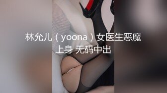 #直播 和新来的越南长腿眼镜妹子双飞大战