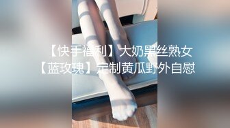 【新片速遞】 ❤️❤️猫耳朵白嫩妹妹，衬衣开裆黑丝，一线天粉嫩小穴，炮友大屌深喉吸吮，骑乘爆操，干死小骚逼