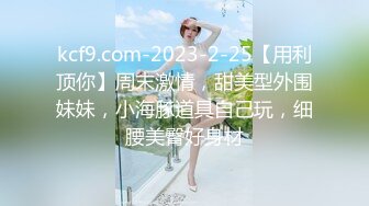 时尚漂亮长发披肩主动勾引小鲜肉摸JJ掏出来就是舔胸交做脸上吃菊花相互操1080P高清