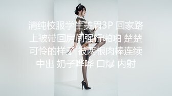 最新2021级完美女神【91蜜桃】大尺度性爱私拍_各式换装制服无套啪啪操_娇喘呻吟_淫荡美穴篇