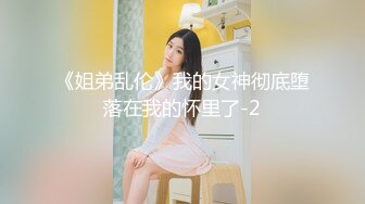 星空无线传媒 YP-004 欲求不满良家少妇她的洞穴吸住了我的弟弟