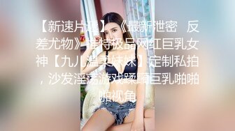 RAS198 皇家华人 超S变态羞耻调教网美沦陷成小母狗 乐奈子