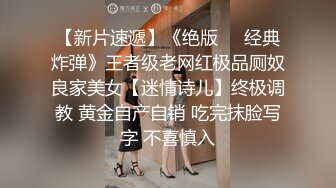 【黑_客破_解】臣服于大肉棒的台_北已婚人妻被小奶G的大肉棒干到无法自拔