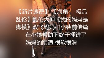 高颜值苗条白虎妹子双人啪啪 沙发上后入猛操搞完再用按摩器震动逼逼 很是诱惑喜欢不要错过!