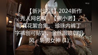 《蕾丝拉拉✿女女才是真爱》带上假J8操骚闺蜜，体验一下当攻的感觉 虽然我是个受，用双头龙互相使坏 看谁先受不了