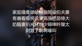 CCAV认证骚货『小桃』 贴心女仆服务 暴操颜射