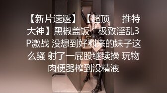 短发少妇叫声淫荡，边被干边骂我是流氓