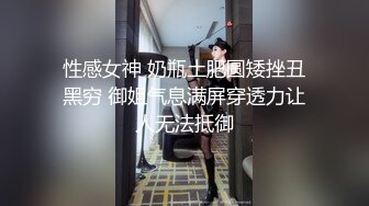 身材超好的小少妇自己动