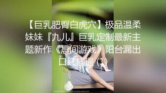 【百度云泄密】大奶子学妹和男友分手后啪啪视频遭曝光 (1)