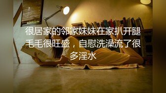 哥们非常漂亮白嫩的34F大奶女友被我搞到酒店,先教她如何胸推再操B,大咪咪被我操的直晃全程露脸,国语对白！