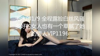 STP32398 星空无限传媒 XKTC054 商场强赛跳弹调教诈骗的女主播 香菱 VIP0600