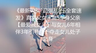 小秘书背着男友口爆+高潮