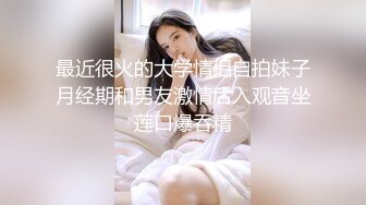 极品高跟黑丝少妇直接睡在桌子上开操【有联系方式+渠道】