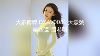 爱豆传媒 ID-5298 高傲御姐内心渴望被男人蹂躏-静秋