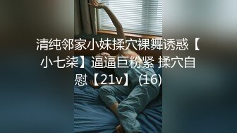 这次是后入内射，3个孩子的妈