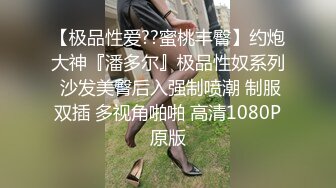 公司聚会小伙下药迷翻心仪已久的女同事带回酒店猛操她的大肥B