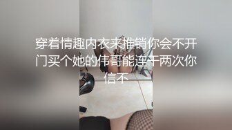 [原创] 口口声声说不能背叛老公，却变得那么主动（完整版下滑看间界）