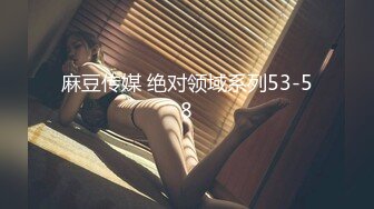 【极品探花AI画质增强】外围女神猎啪『小飞探花』约操极品爆乳白雪公主小姐姐 暴力怼操抓着爆乳两边晃