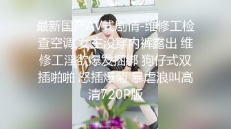 长发颜值美少妇，无套手指插穴，第一视角呻吟骚叫