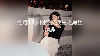   老公戴绿帽给老公戴绿帽子的极品身材少妇，身材好的女人就是骚 被大鸡巴操的快哭了