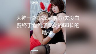 超飒CD小伪娘  百夜 一个人玩菊花也能如此高潮、多次颤抖，爽喷！