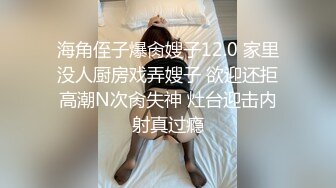 地铁站一路跟踪抄底多位美女少妇 一起探寻她们的裙底风光 (2)