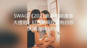 超级巨乳女神【老公不在家】✿巨乳肥臀白虎一线天馒头逼电竞椅上啪啪，新型玩具紫薇淫语刺激潮吹