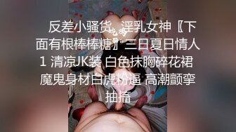 【新片速遞】  极品粉嫩嫩丰腴肉感小姐姐逛完商场满足后再情趣套房休息换衣，这肉体白皙迷人受不了冲动抱住吸吮揉捏猛操【水印】[1.66G/MP4/56:55]