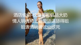 《强烈推荐✅小女神》露脸邻家乖乖清纯美少女，网红顶级极品萝莉小母狗【罗利布林】福利私拍，紫薇玩肛玩穴啪啪极度反差  (2)