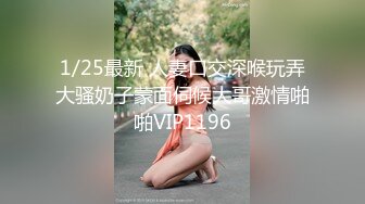 骚老婆求3P，地点南京