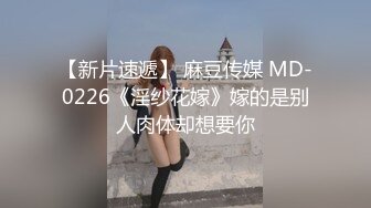 AV巨作假冒星探路边搭讪极品素人回酒店试镜啪啪叫爸爸