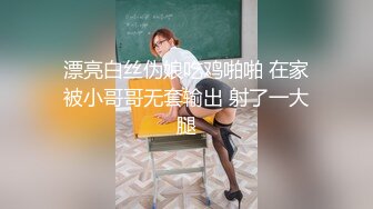 韓裔富少跟美乳女友在家無套啪啪啪影片流出