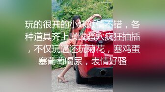 【小小白】推特极品身材，长腿大奶反差妹专业全裸抖音风裸舞紫薇，一对车大灯Q弹 (11)